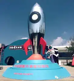 青岛航天展vr科技嘉年华,门票免费送带你感受高科技魅力