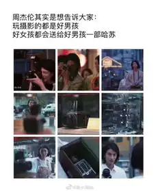 说好不哭,却没有说好不能变身周董新歌燃爆假面骑士圈