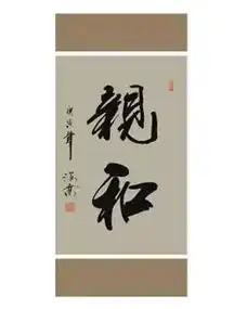 日本商人从孔子儒家学到了什么