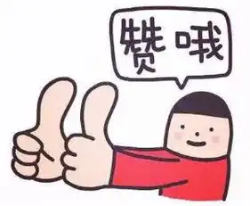 2018年度热词出炉这些刷爆朋友圈的热梗一定有你pick过的
