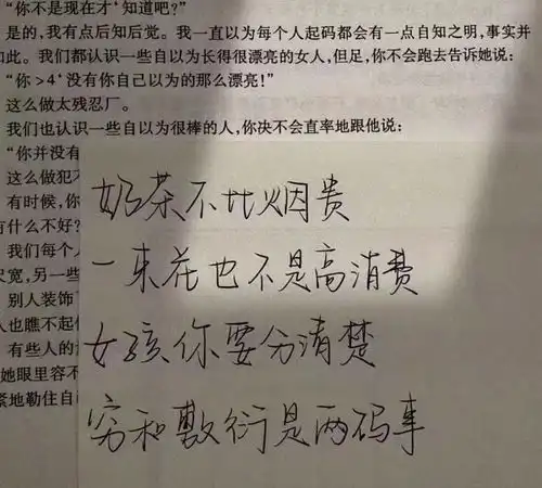 有哪些文案让你记了很久很久