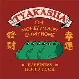 非常招财的微信头像图片2018好看又吉利能带来好运的微信头像