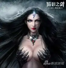 暗影之剑12月13日不删档内测