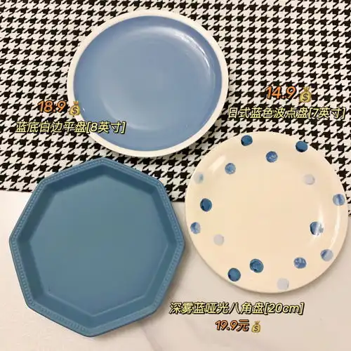 平价高颜值餐具推荐,简约ins风轻奢风