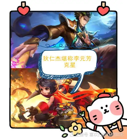 王者荣耀射手克制链你知道多少她堪称最强射手