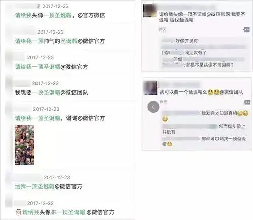 国旗头像火爆微信今天你要国旗了吗