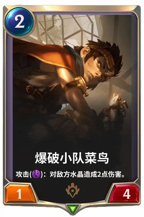 全卡牌一览皮尔特沃夫和祖安篇