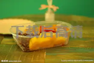 水果捞图片