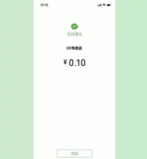 国庆请忘记ta,黔农e付来陪你过节啦