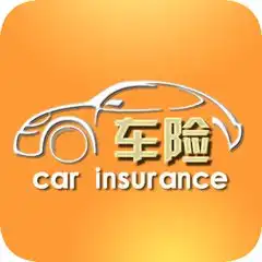 车修好了保险还没赔自己又没钱拿车怎么办