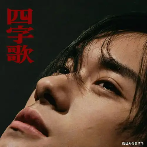 王源和王俊凯卡点为易烊千玺庆生,王俊凯的配图引网友竞猜