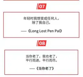 网易云音乐被下架,但是文案也太能撩了吧