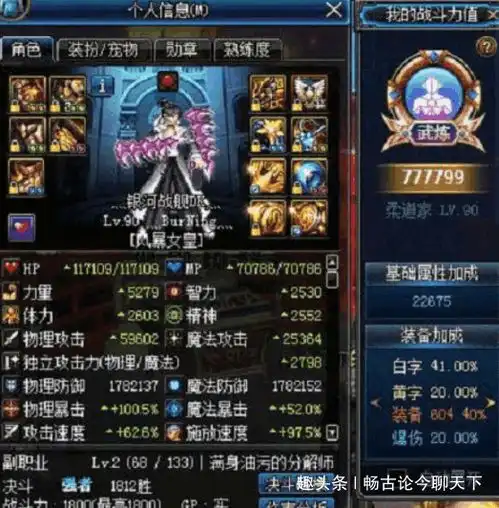 dnf继自恋狂后,又一国服第一脱坑,策划们却还不知悔改