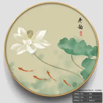 手绘水彩荷花圆形画