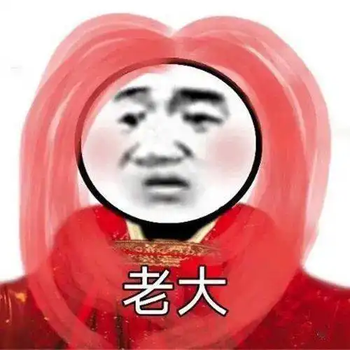你要的微信头像来辽