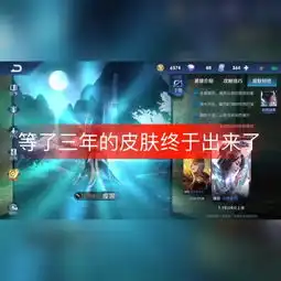 王者荣耀终老单挑创始人快手直播