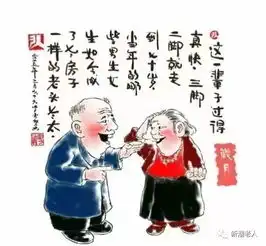 精辟这才是我们老年生活的文章人人赞叹