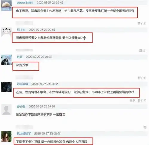 罗云熙,简直堪称病娇男主的天花板,独特的气质无人能比