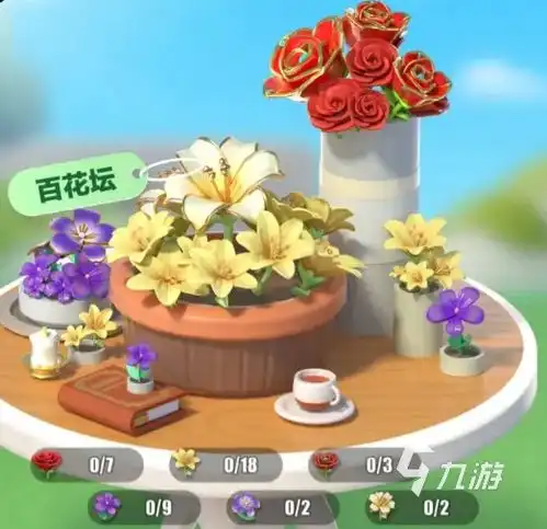 蛋仔派对
