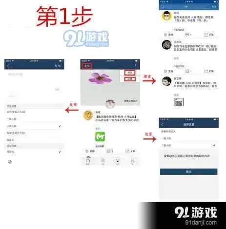 测试一个超长简介的文章