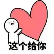 明天,三饭小广场约定你