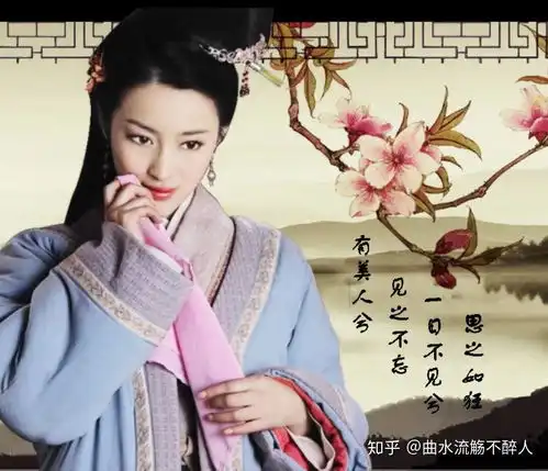 武大郎死后,从守身如玉到婚后出轨,潘金莲经历了什么