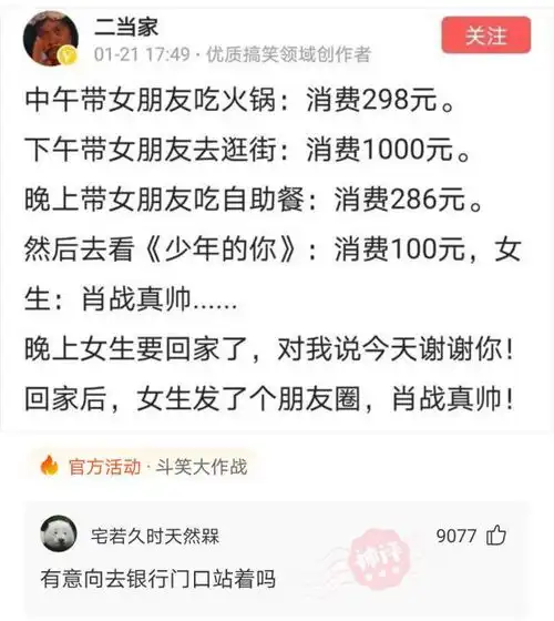 神回复朋友都说我脖子长,我觉得还好啊,你们觉得呢