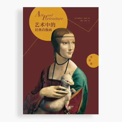 那些看起来就很高级的女人,到底有什么秘诀
