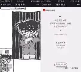 网易新闻哒哒儿童节这是成年人不敢打开的童年