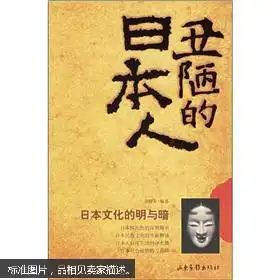 综合性图书力诚文化书店孔夫子旧书网