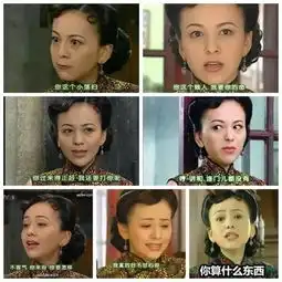 高颜值,好身材,却是继母专业户,自曝更愿做坏女人