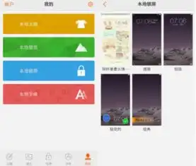 vivo手机锁屏便签文字怎么改