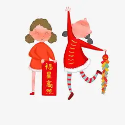 新年手绘福星高照.