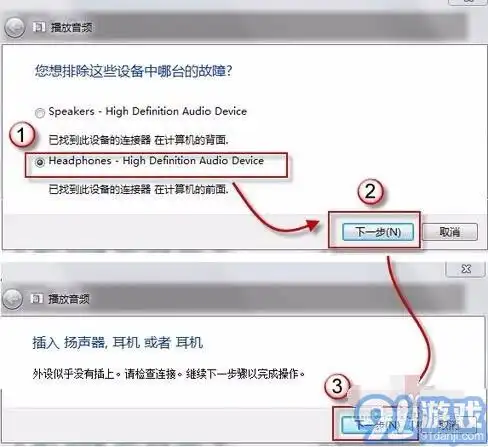 怎么改微信头像图片