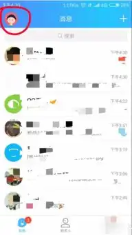 怎么在qq里设置头像挂件搜狗问问