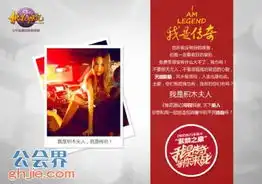 桃花源记代言人猜想明星玩家花落谁家