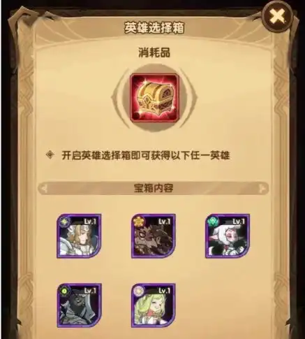 剑与远征夏日庆典活动有什么夏日庆典活动大全