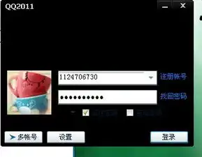 我下了个qq2011的透明皮肤安装包,但安好登界面是黑色的如图1连部分图标都透明了图2用的是图3这个补丁