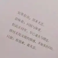 儒雅古风头像微信头像图片大全