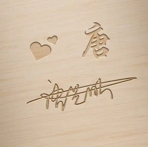 你应该换一波微信头像了,精品超感3d姓名头像,喜欢请带走