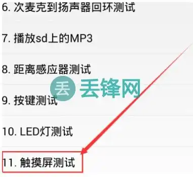 oppoa9手机屏幕失灵怎么回事点触没反应怎么办