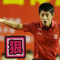 张继科表情包冷漠微信头像图片大全
