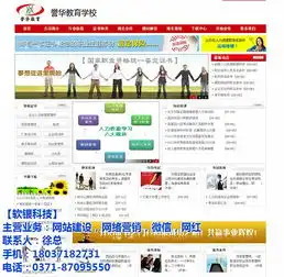 图郑州高端网站建设贵吗郑州高端网站建设