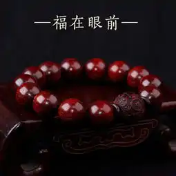 大德精品印度小叶紫檀15mm手串福在眼前招财辟邪男女手链批发