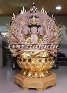玻璃钢坐式千手观音玻璃钢佛像雕塑-黄页88网