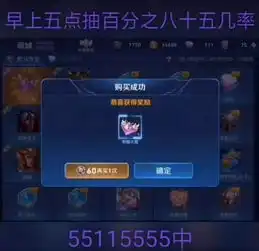 想要荣耀典藏学会这几个技巧,抽中荣耀水晶几率高达90