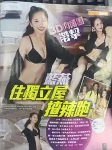 曝周杰伦曾追港星两人昔日亲密合影也被扒出