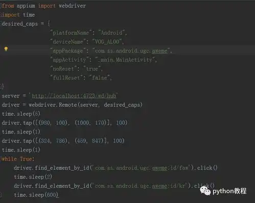 用python抓取抖音app热点数据