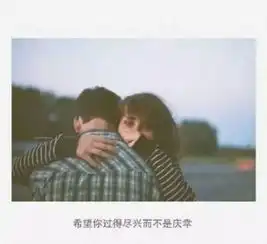 致前任我爱过你利落干脆