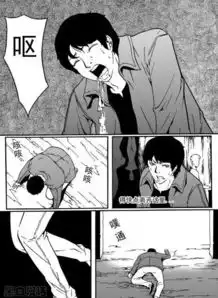 黑漫画重口味丨黑色龙套